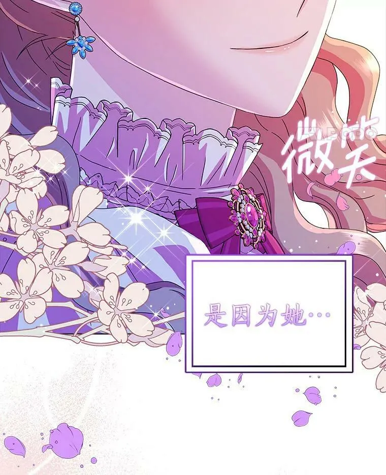 10.他笑了83