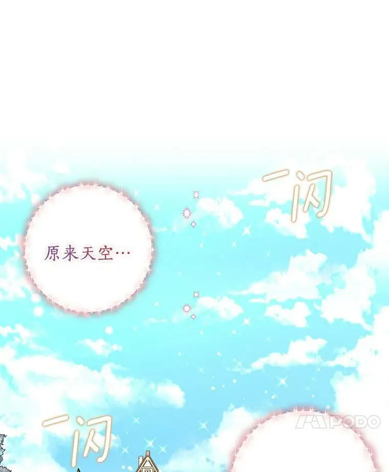 4.一起生活37