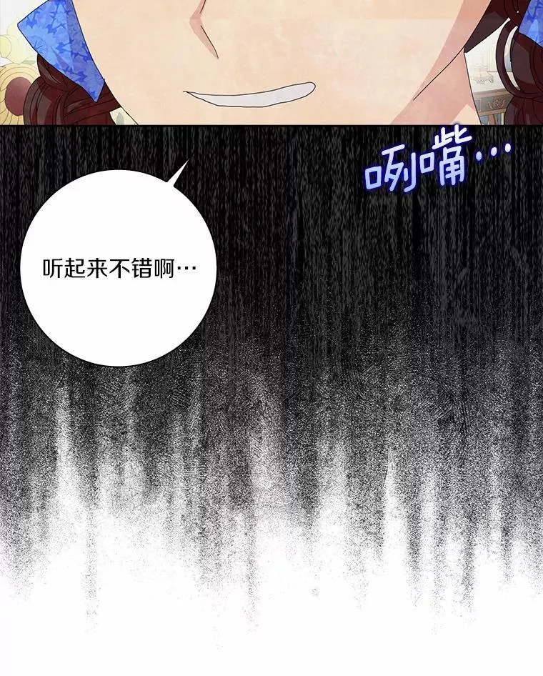 42.参加茶话会83