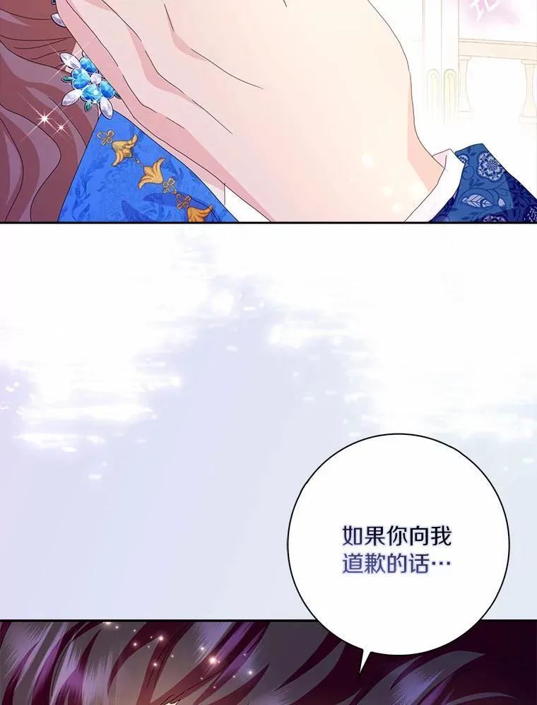 52.失去理智93