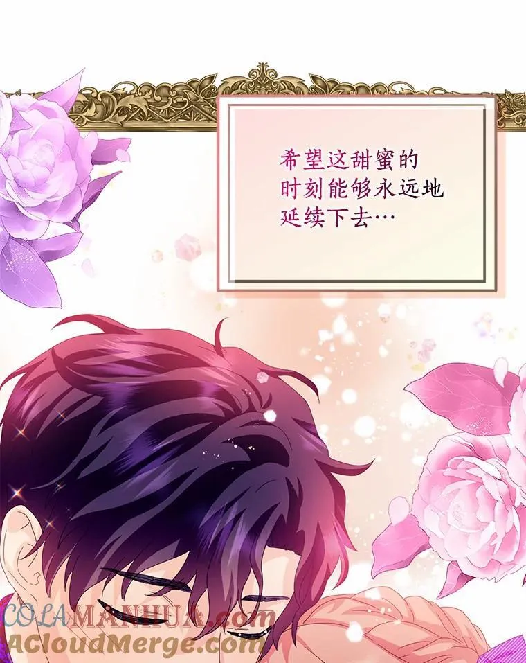 41.幸福72