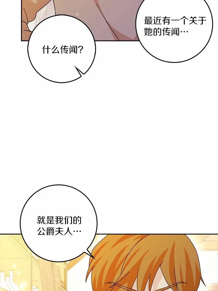 63.不速之客13