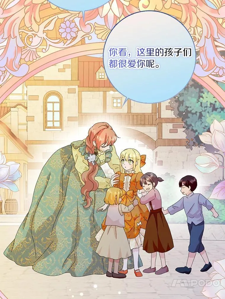 45.最有资格的人86