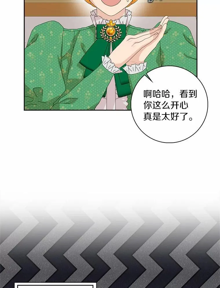 44.静待结果37