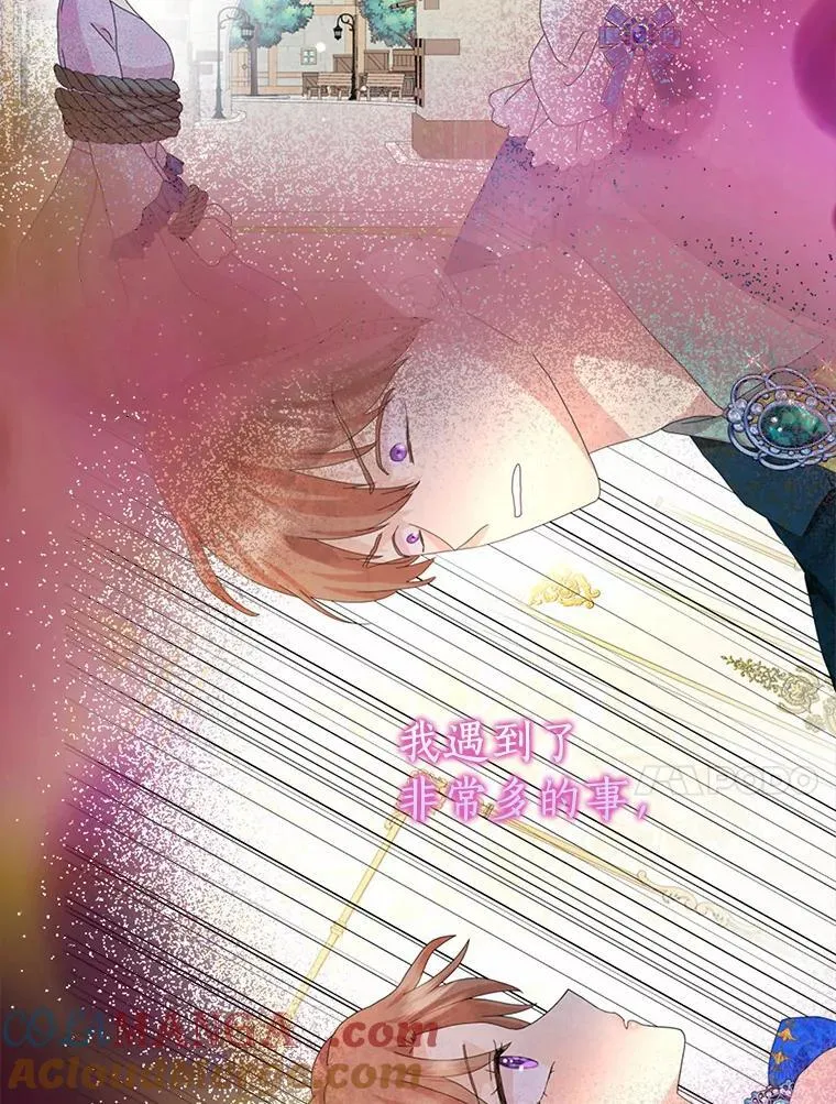 60.志愿活动68