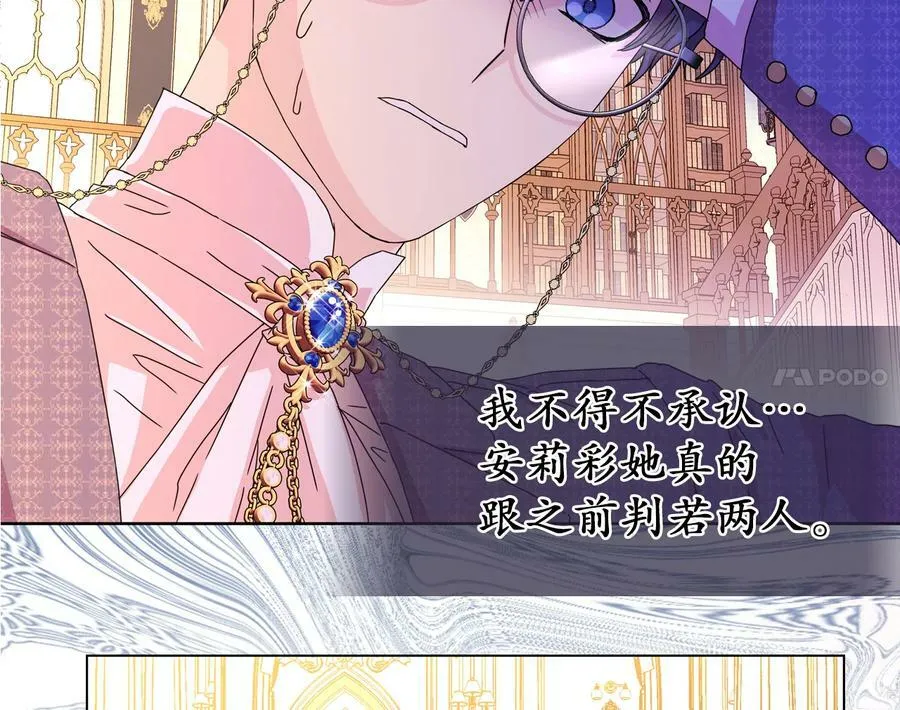 0.序章38
