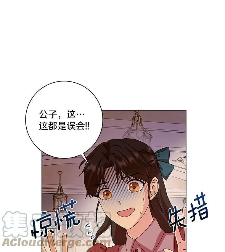 12.暗中施压15