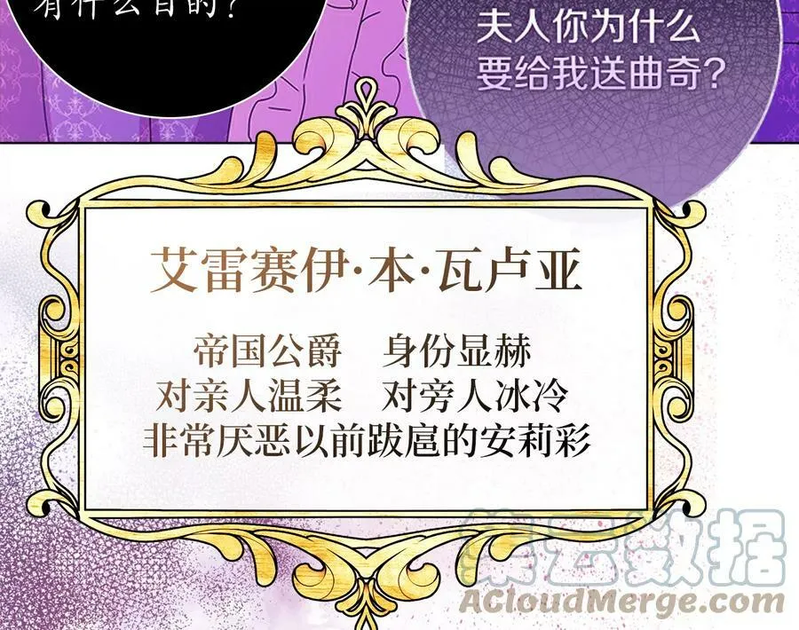 0.序章33