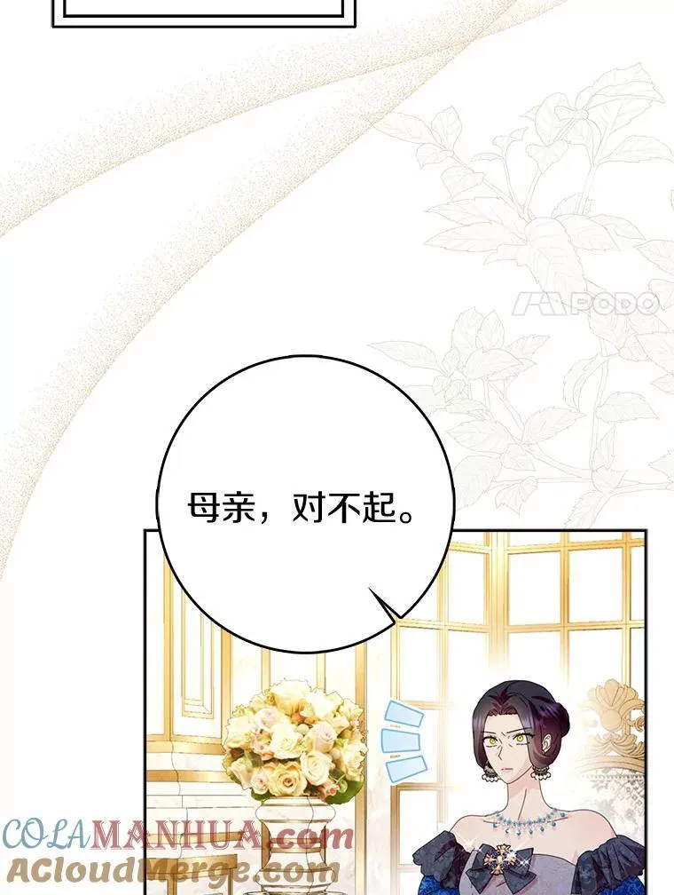 55.从中做梗48