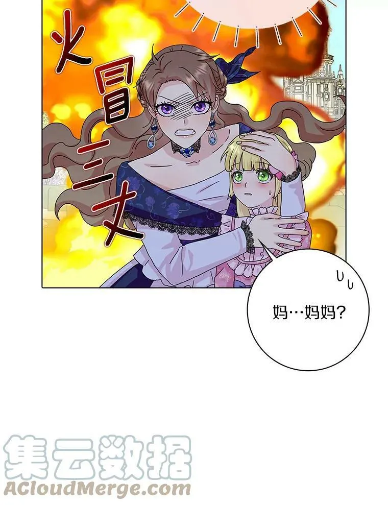 14.读童话书18