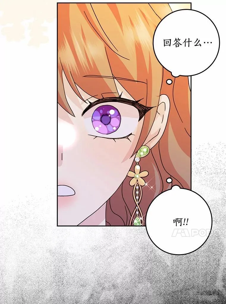 63.不速之客67