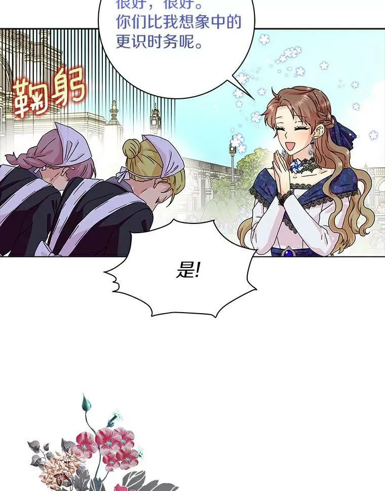 13.没有第三次67