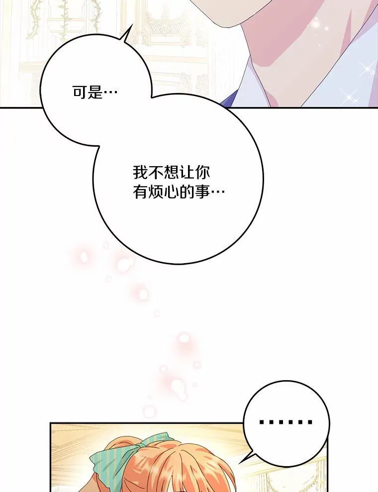 55.从中做梗95