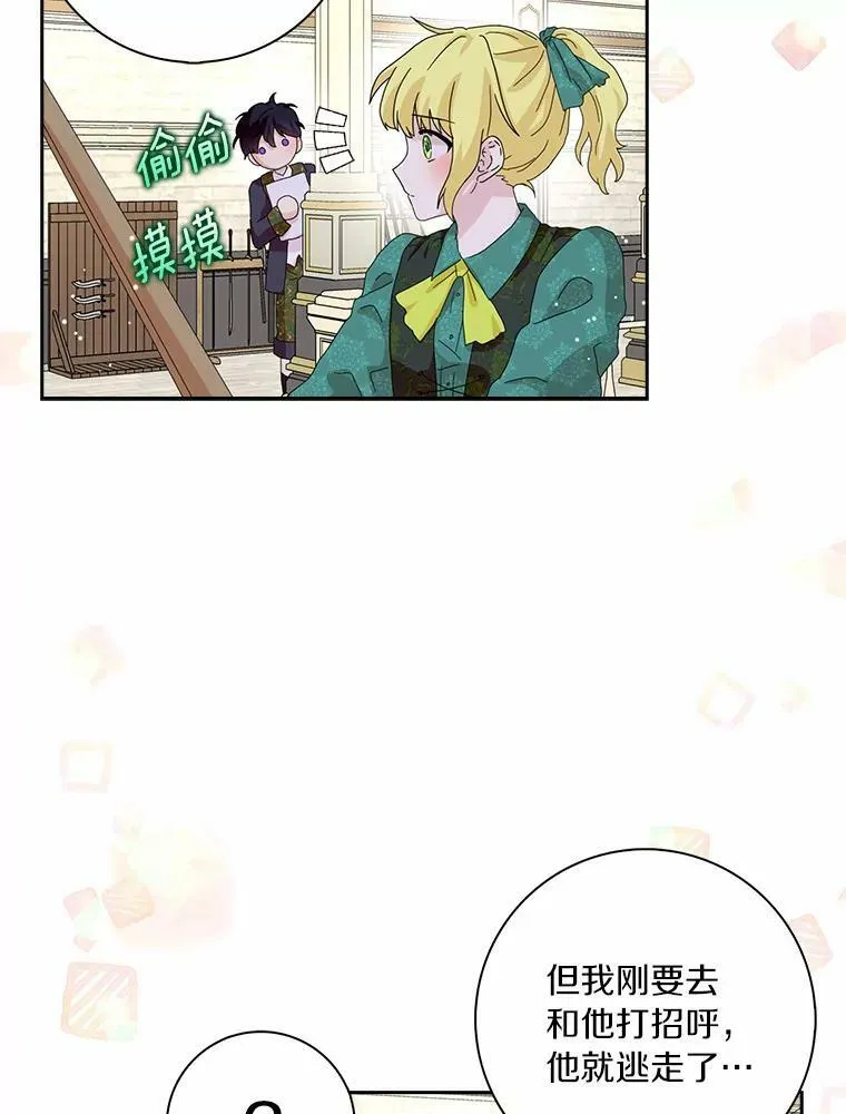 38.皇家学院14