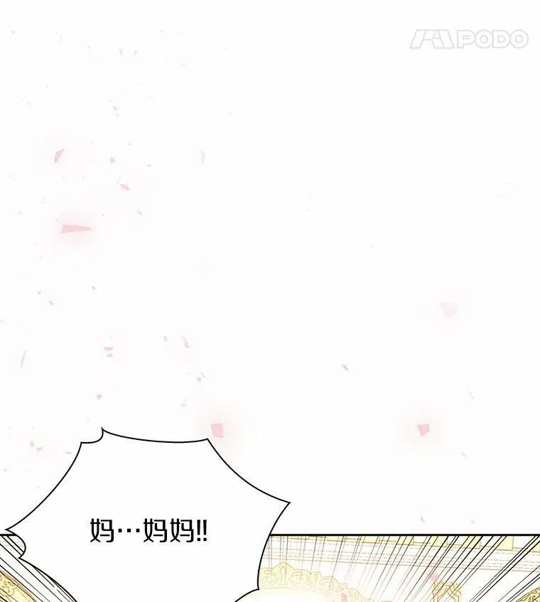 38.皇家学院8