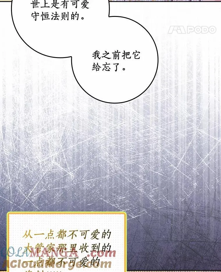 57.可爱基因68