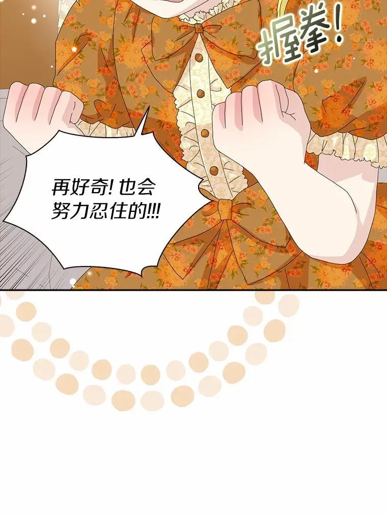 45.最有资格的人62