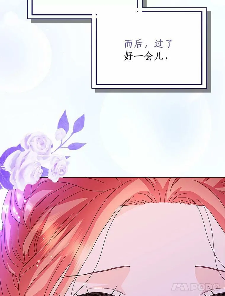 28.依靠109