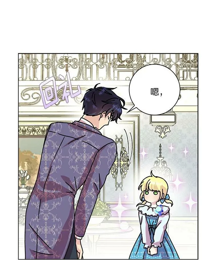 10.他笑了47
