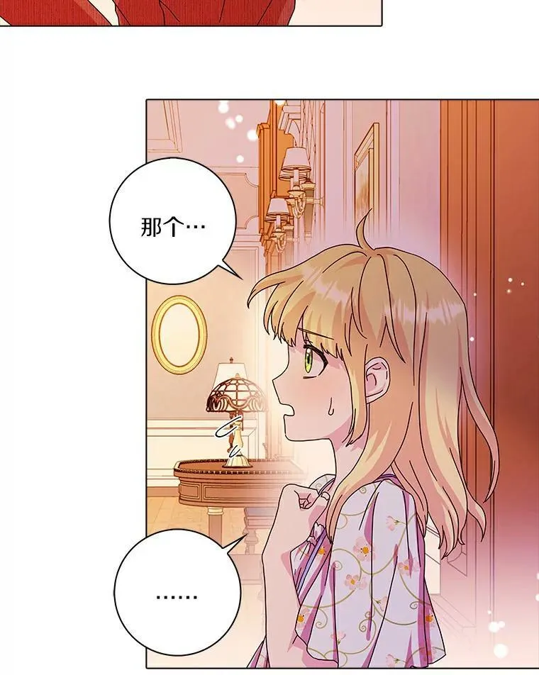 11.训斥73