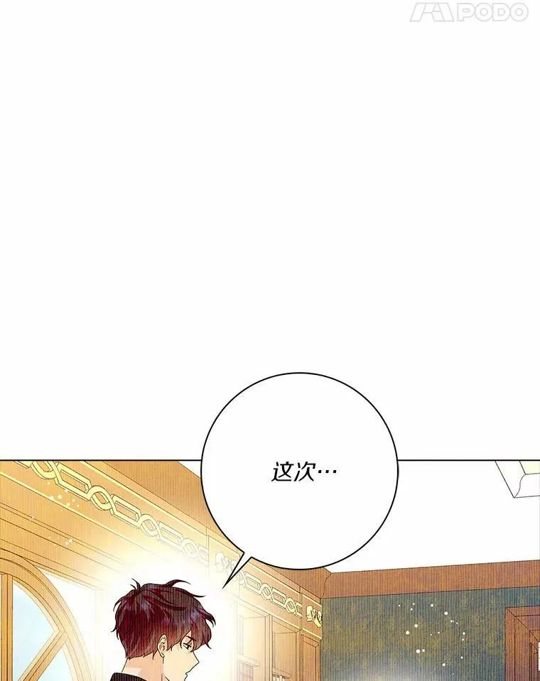 31.不速之客101