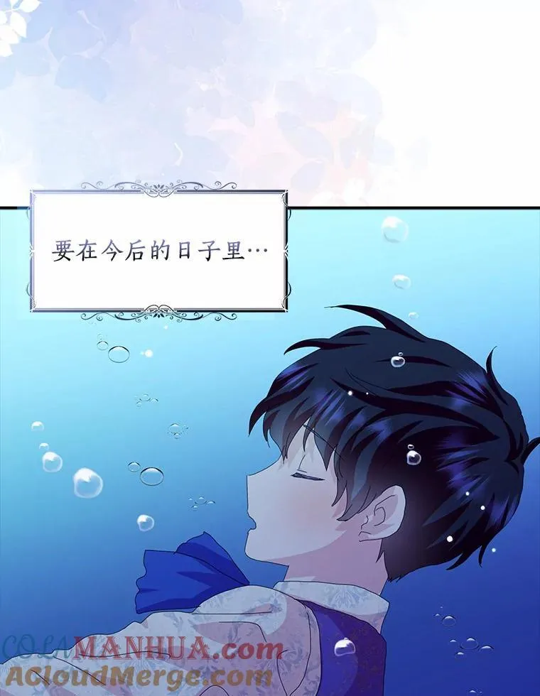 47.更爱惜自己一点39