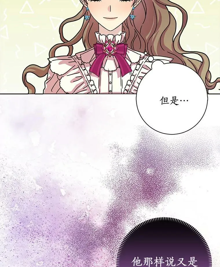 8.烤曲奇73