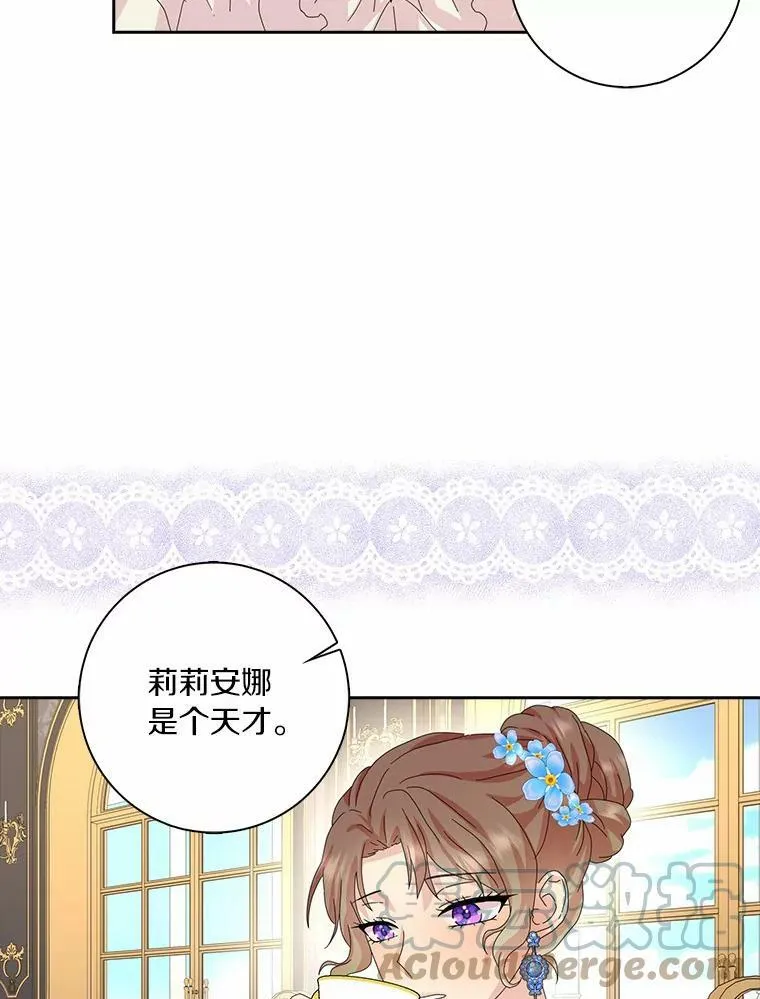 36.绝不退缩63