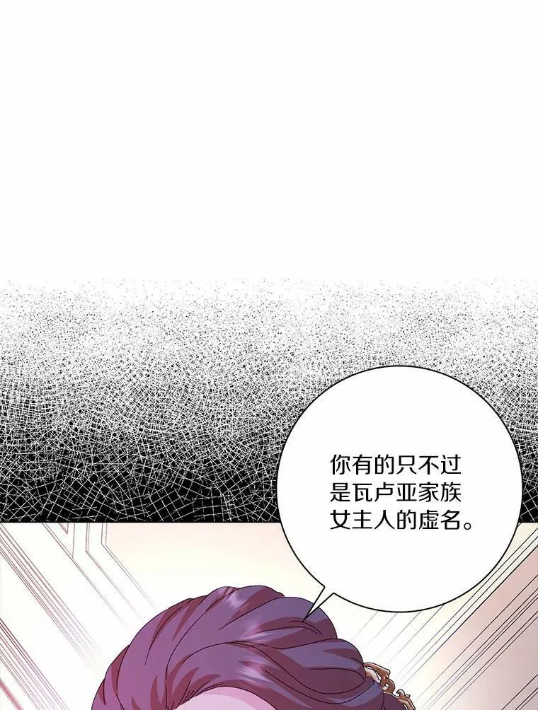 32.下套38
