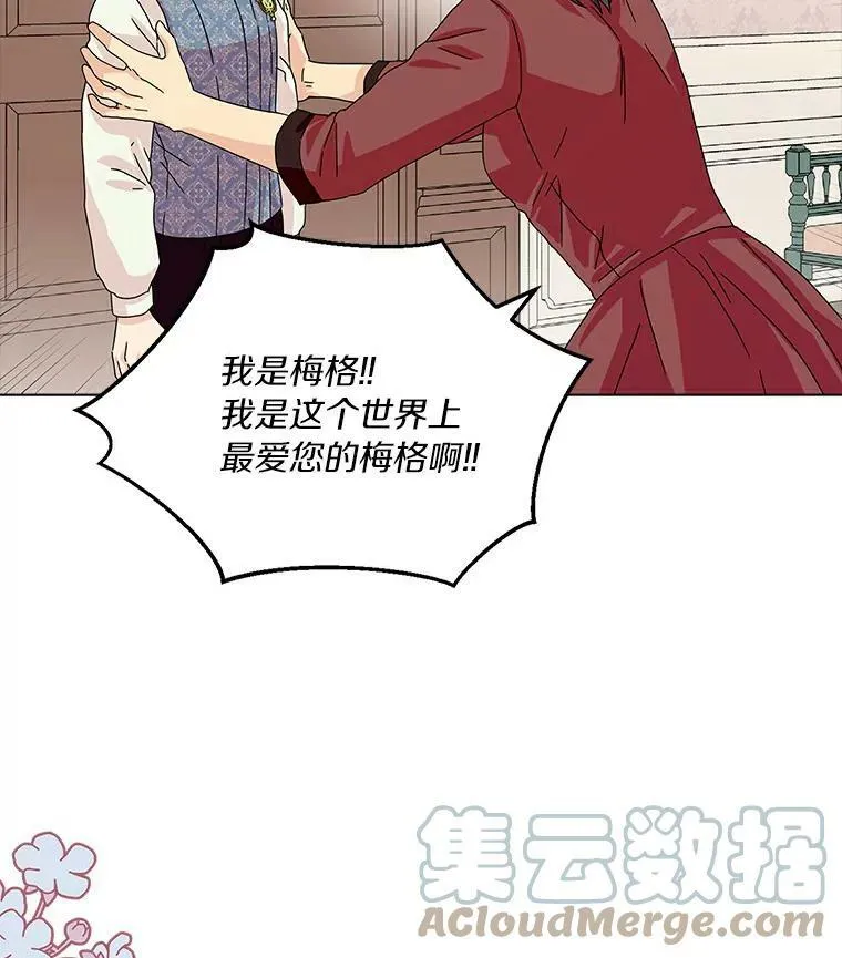 18.不想再失望84