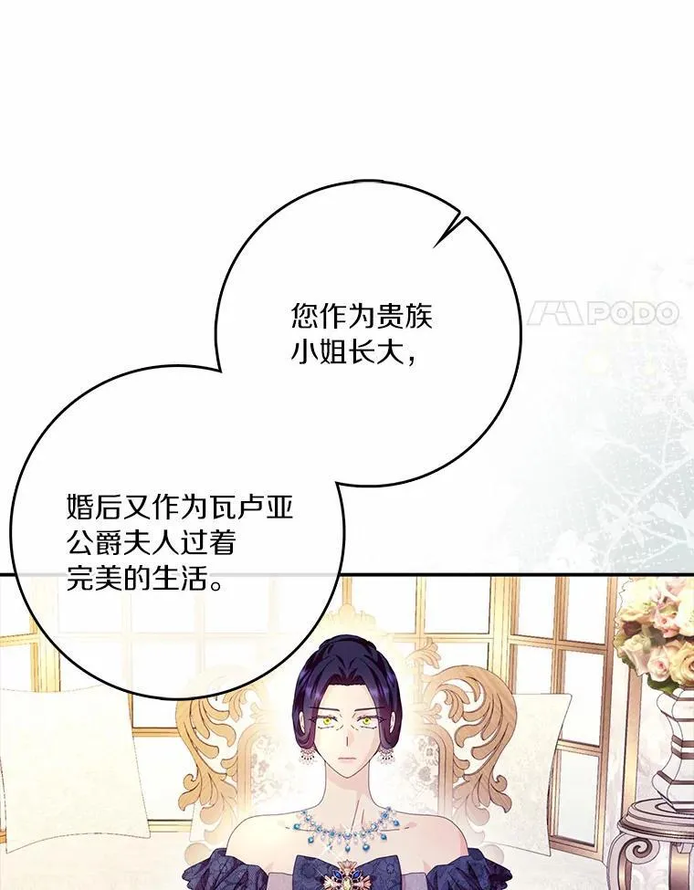 55.从中做梗71