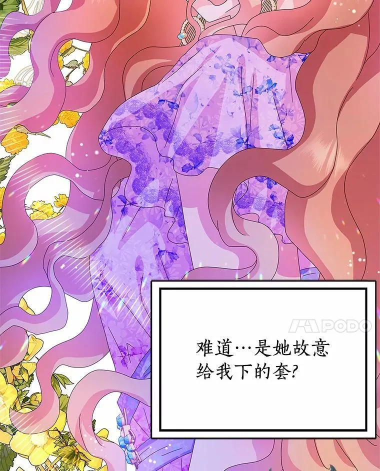 30.天赐良机82