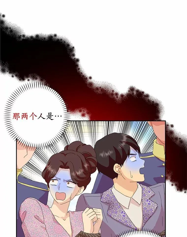 44.静待结果51