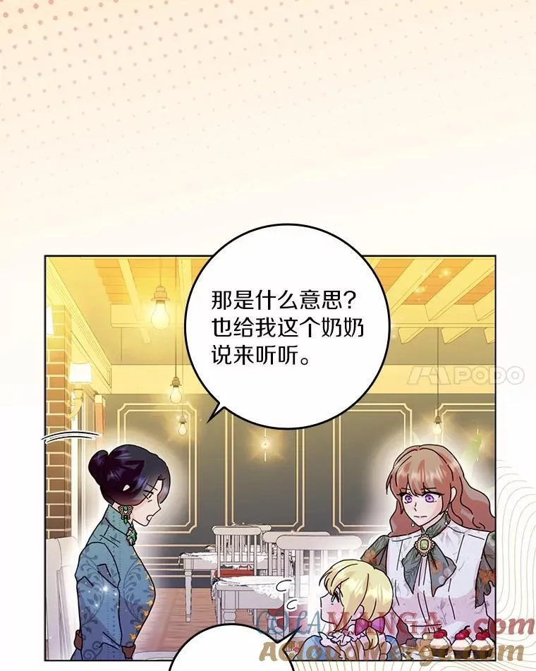 68.调查假币案件84
