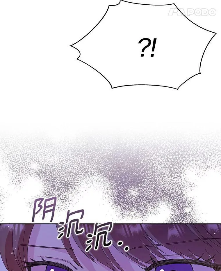 3.孤儿院和院长29