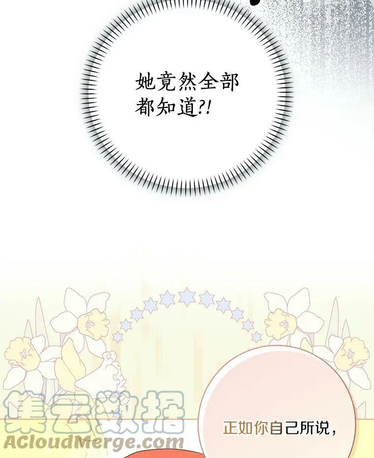 16.做你该做的事56