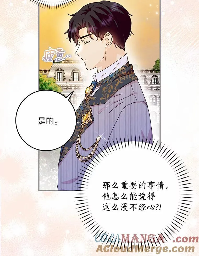 63.不速之客96