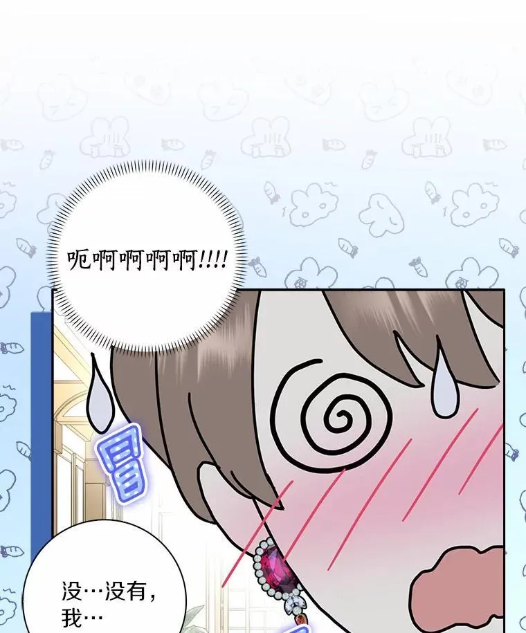 48.举行订婚仪式64