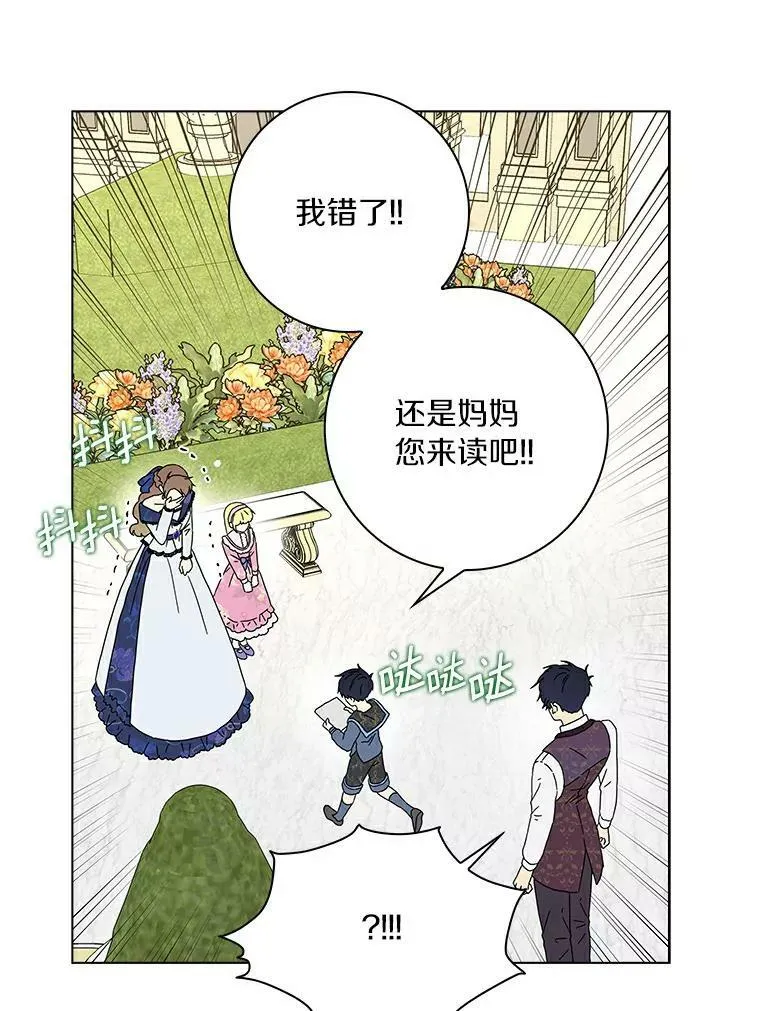 14.读童话书70