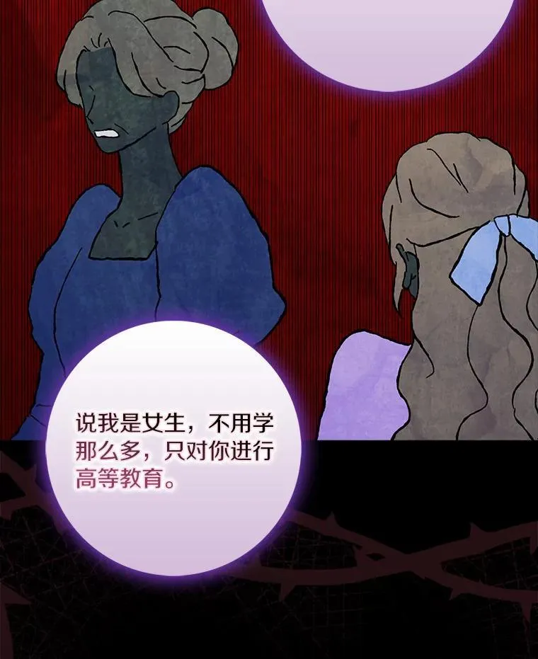 51.冲突98
