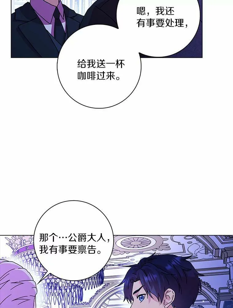 5.你的未婚妻76