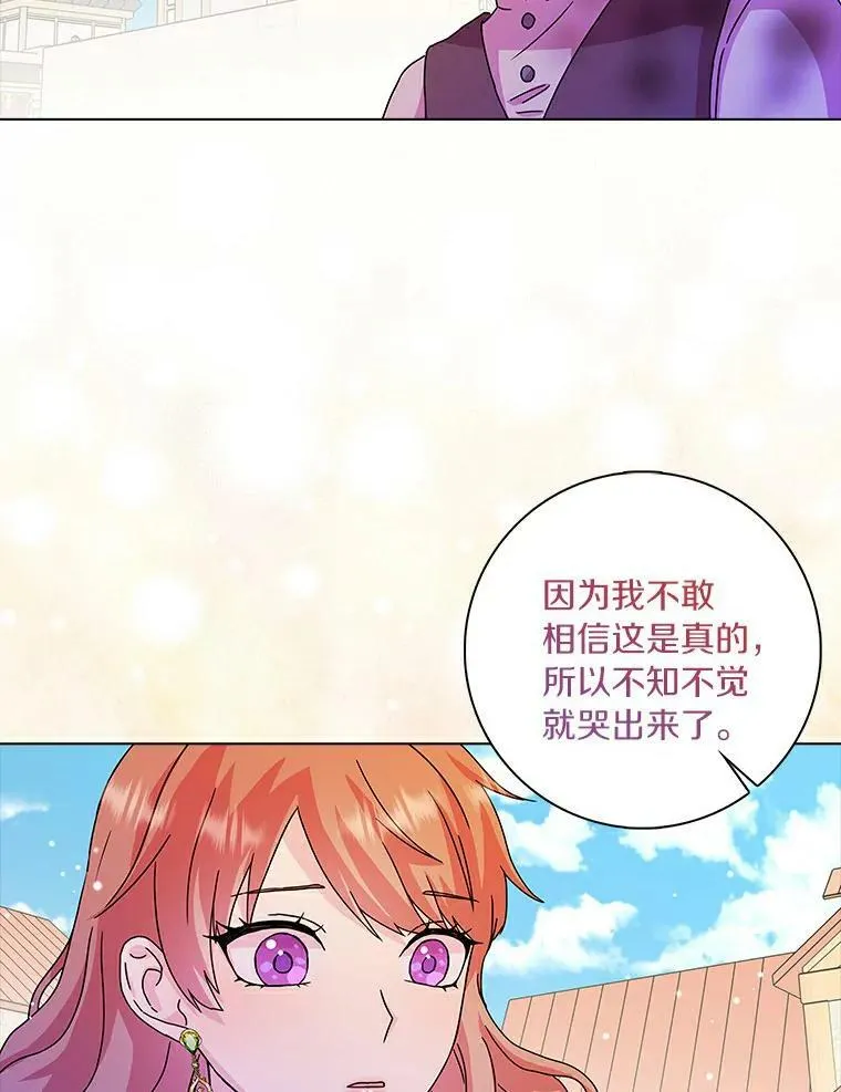 4.一起生活47