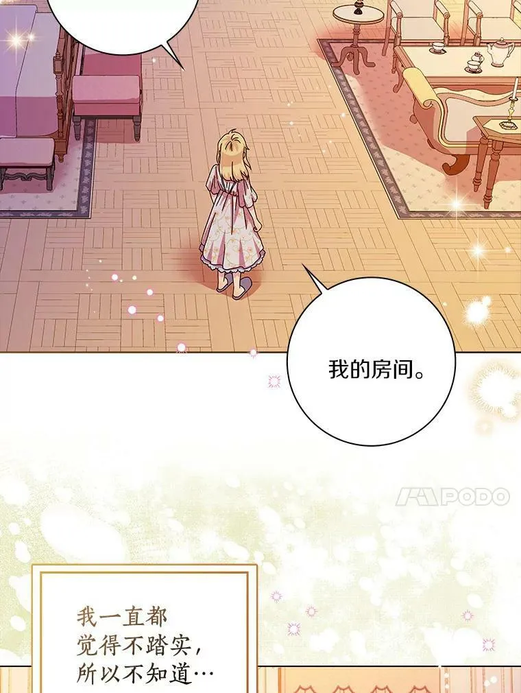 11.训斥31