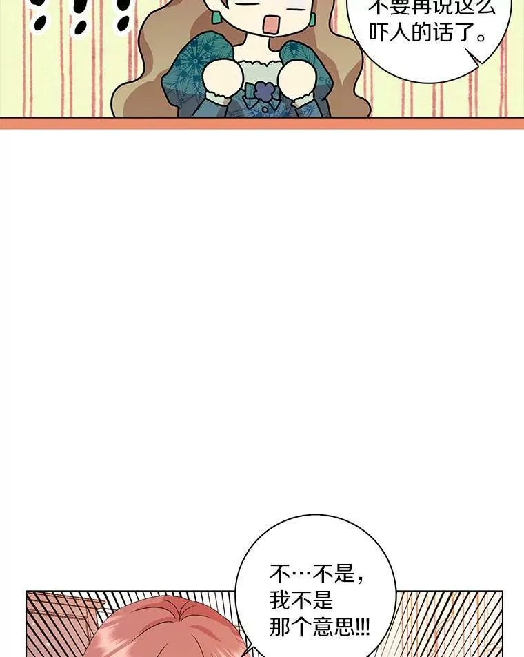 1.穿越的觉悟26