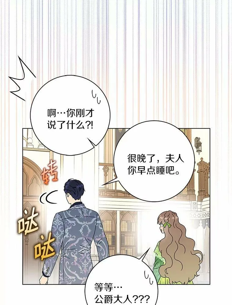 25.揭穿107