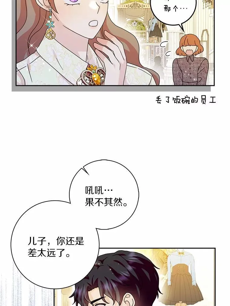 65.挑选舞会礼服83