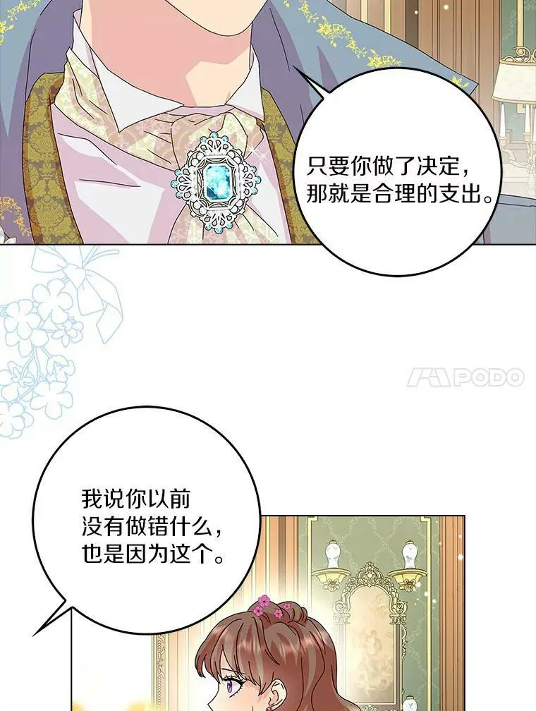 22.随你的心意41