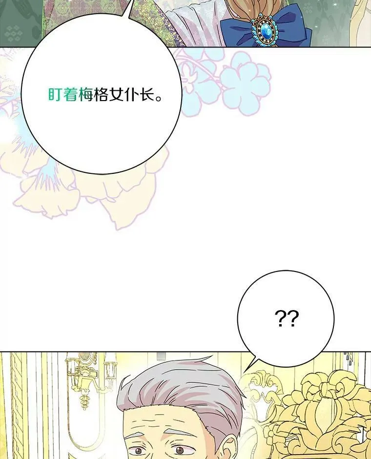 16.做你该做的事17