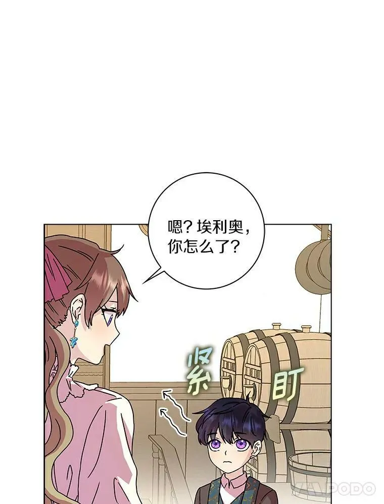 8.烤曲奇35