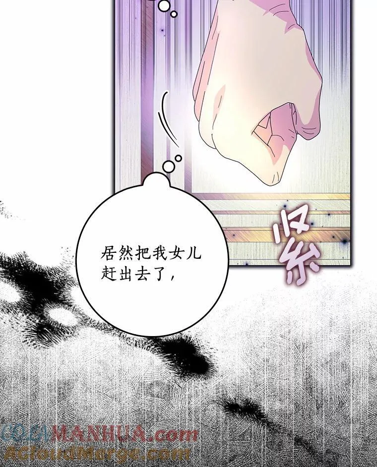 55.从中做梗4